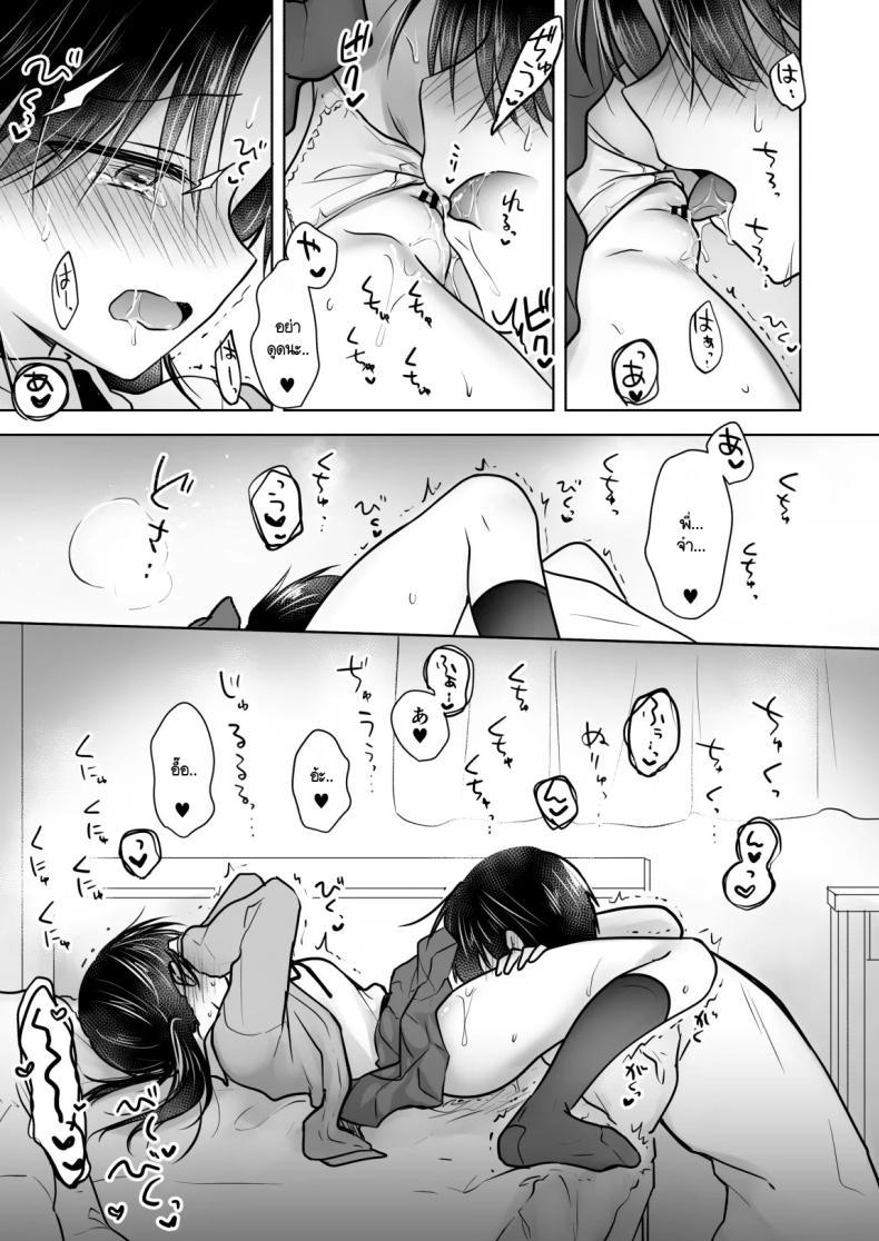 Doujin-Lc- อ่าน โดจิน มังฮวา เกาหลี ญี่ปุ่น จีน แปลไทย เล่นกับวันอันตราย [AquaDrop (Mikami Mika)] Kikenbi Sex (Gomu Aru yo!!) 1 + 2 ตอนที่ 1 2 3 4 5 6 7 8 9 10 11 12 13 14 ฟรี ไม่มีโฆษณา อ่าน โดจิน Manhwa เกาหลี ญี่ปุ่น จีน เรามีครบ คัดมาให้เน้นๆ โดจิน 18+ รับประกันความฟินโดย  Doujin Lc