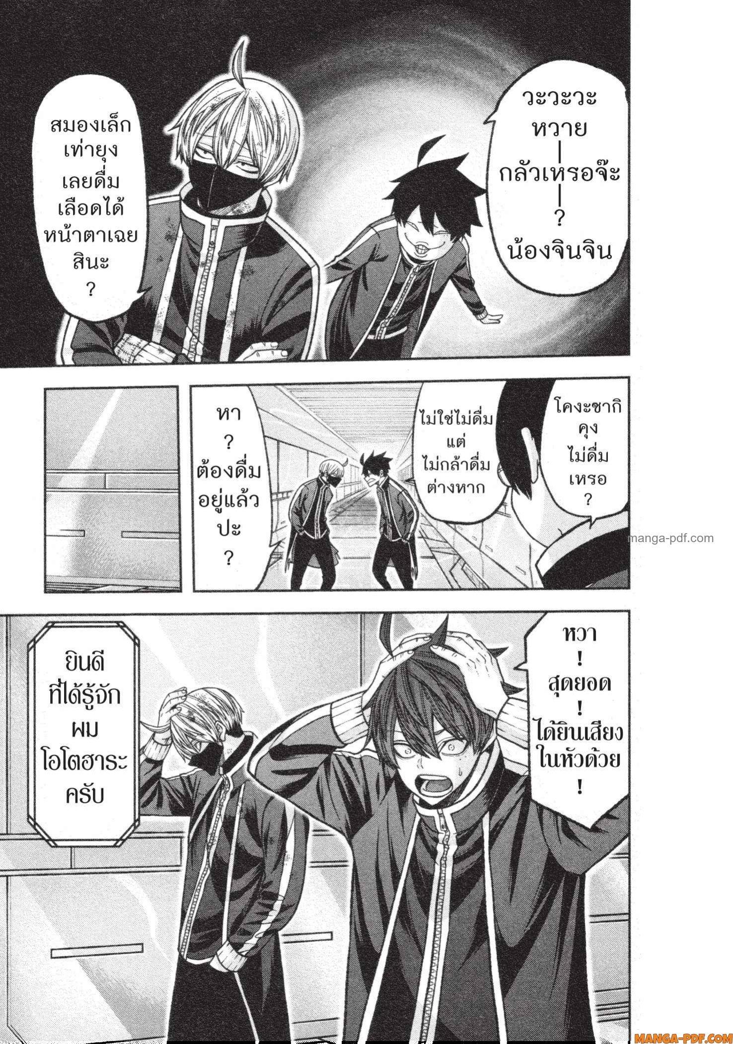 Manga-lc-com อ่านมังงะ อ่านการ์ตูน ออนไลน์ ฟรี Tougen Anki สงครามเลือดอสูร ตอนที่ 1 2 3 4 5 6 7 8 9 10 11 12 13 14 ฟรี ไม่มีโฆษณา Manga-lc - อ่าน มังงะ อ่าน การ์ตูน ออนไลน์ อ่านมังงะ ฟรี