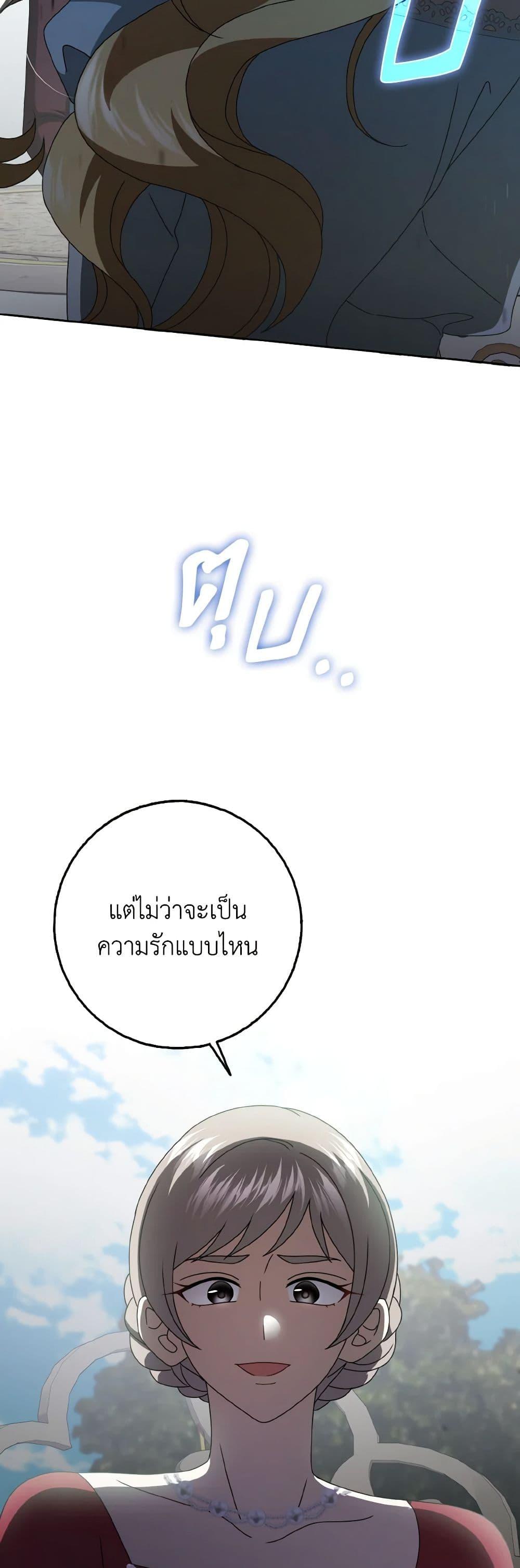 Manga-lc-com อ่านมังงะ อ่านการ์ตูน ออนไลน์ ฟรี Cinderella Disappeared ตอนที่ 1 2 3 4 5 6 7 8 9 10 11 12 13 14 ฟรี ไม่มีโฆษณา Manga-lc - อ่าน มังงะ อ่าน การ์ตูน ออนไลน์ อ่านมังงะ ฟรี