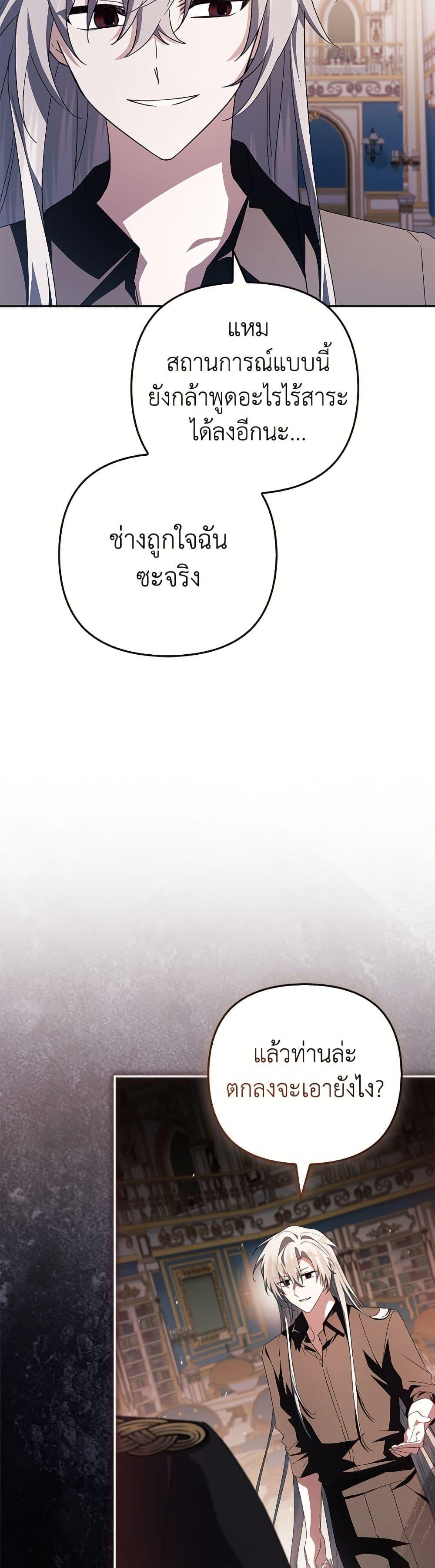 Manga-lc-com อ่านมังงะ อ่านการ์ตูน ออนไลน์ ฟรี The Youngest Daughter of the Villainous Duke ตอนที่ 1 2 3 4 5 6 7 8 9 10 11 12 13 14 ฟรี ไม่มีโฆษณา Manga-lc - อ่าน มังงะ อ่าน การ์ตูน ออนไลน์ อ่านมังงะ ฟรี