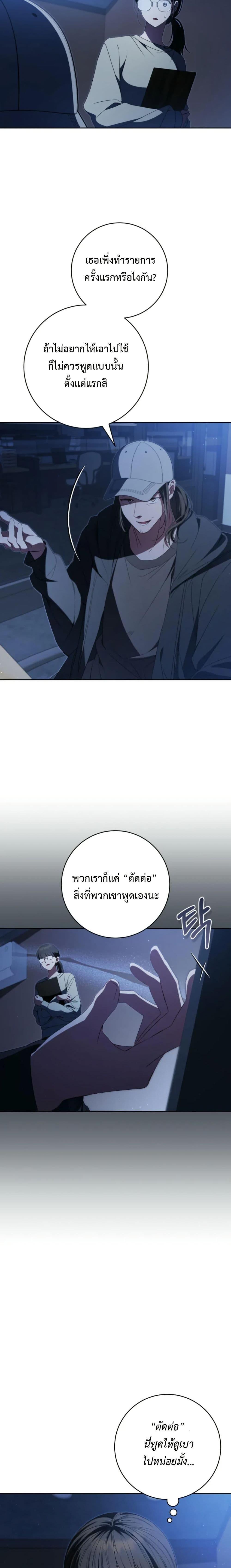 Manga-lc-com อ่านมังงะ อ่านการ์ตูน ออนไลน์ ฟรี I Became the Cursed Idol Leader ตอนที่ 1 2 3 4 5 6 7 8 9 10 11 12 13 14 ฟรี ไม่มีโฆษณา Manga-lc - อ่าน มังงะ อ่าน การ์ตูน ออนไลน์ อ่านมังงะ ฟรี