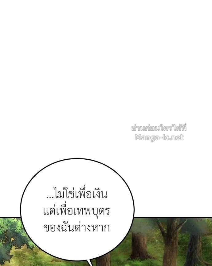 Doujin-Lc- อ่าน โดจิน มังฮวา เกาหลี ญี่ปุ่น จีน แปลไทย ฮีลเลอร์กำมะลอ ตอนที่ 1 2 3 4 5 6 7 8 9 10 11 12 13 14 ฟรี ไม่มีโฆษณา อ่าน โดจิน Manhwa เกาหลี ญี่ปุ่น จีน เรามีครบ คัดมาให้เน้นๆ โดจิน 18+ รับประกันความฟินโดย Doujin Lc