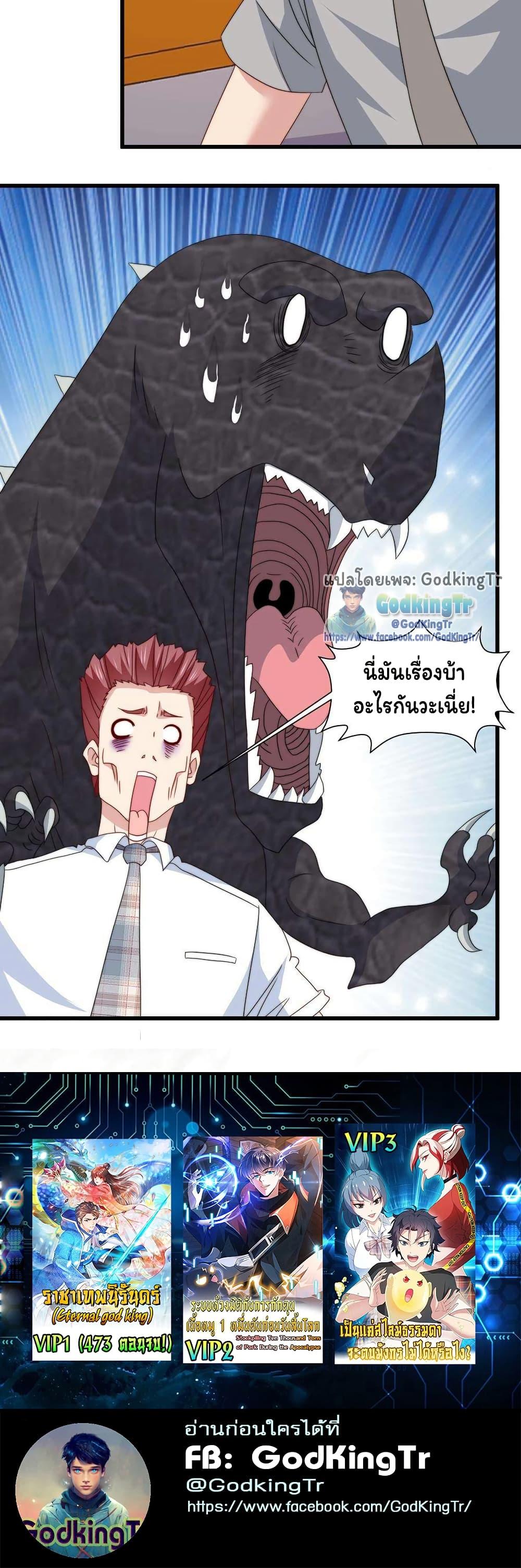 Manga-lc-com อ่านมังงะ อ่านการ์ตูน ออนไลน์ ฟรี Is It Reasonable for Me to Beat a Dragon With a Slime ตอนที่ 1 2 3 4 5 6 7 8 9 10 11 12 13 14 ฟรี ไม่มีโฆษณา Manga-lc - อ่าน มังงะ อ่าน การ์ตูน ออนไลน์ อ่านมังงะ ฟรี