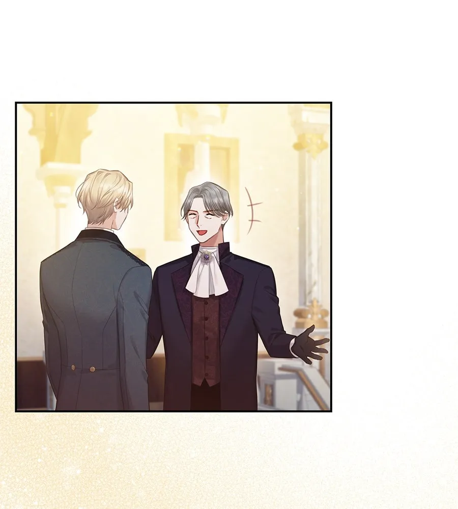 บาสเตียน ตอนที่ 31 รูปที่ 32