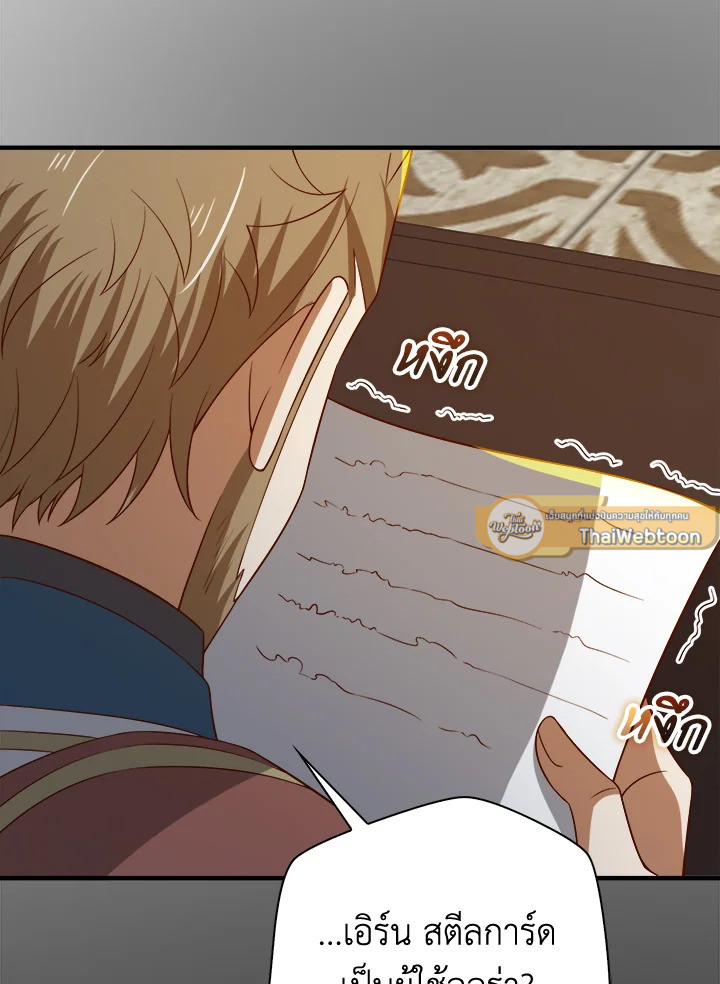 Manga-lc-com อ่านมังงะ อ่านการ์ตูน ออนไลน์ ฟรี The Lord of Coins ตอนที่ 1 2 3 4 5 6 7 8 9 10 11 12 13 14 ฟรี ไม่มีโฆษณา Manga-lc - อ่าน มังงะ อ่าน การ์ตูน ออนไลน์ อ่านมังงะ ฟรี