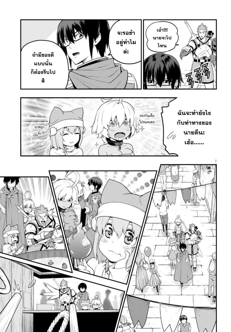 Manga-lc-com อ่านมังงะ อ่านการ์ตูน ออนไลน์ ฟรี Konjiki no Moji Tsukai – Yuusha Yonin ni Makikomareta Unique Cheat ตอนที่ 1 2 3 4 5 6 7 8 9 10 11 12 13 14 ฟรี ไม่มีโฆษณา Manga-lc - อ่าน มังงะ อ่าน การ์ตูน ออนไลน์ อ่านมังงะ ฟรี