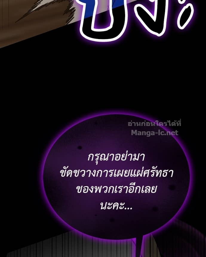 Doujin-Lc- อ่าน โดจิน มังฮวา เกาหลี ญี่ปุ่น จีน แปลไทย ฮีลเลอร์กำมะลอ ตอนที่ 1 2 3 4 5 6 7 8 9 10 11 12 13 14 ฟรี ไม่มีโฆษณา อ่าน โดจิน Manhwa เกาหลี ญี่ปุ่น จีน เรามีครบ คัดมาให้เน้นๆ โดจิน 18+ รับประกันความฟินโดย Doujin Lc