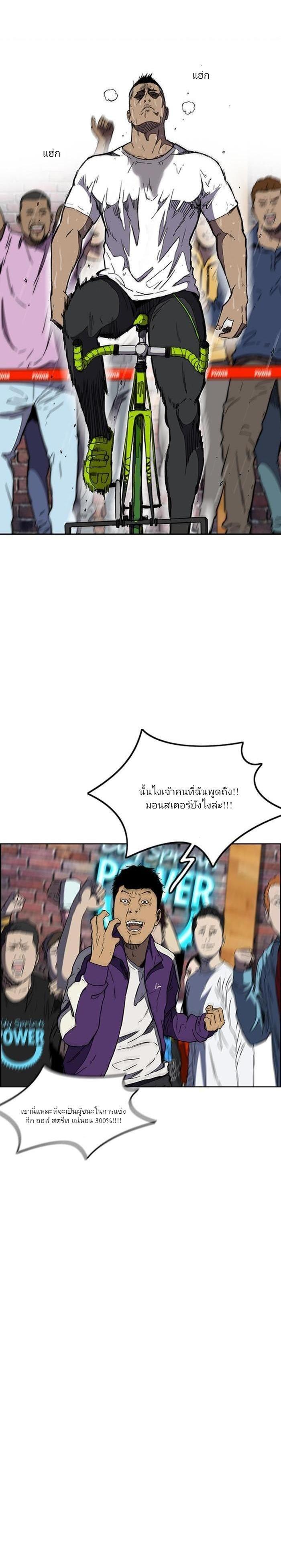 Manga-lc-com อ่านมังงะ อ่านการ์ตูน ออนไลน์ ฟรี Wind Breaker ปั่นสู้ฝัน ตอนที่ 1 2 3 4 5 6 7 8 9 10 11 12 13 14 ฟรี ไม่มีโฆษณา Manga-lc - อ่าน มังงะ อ่าน การ์ตูน ออนไลน์ อ่านมังงะ ฟรี