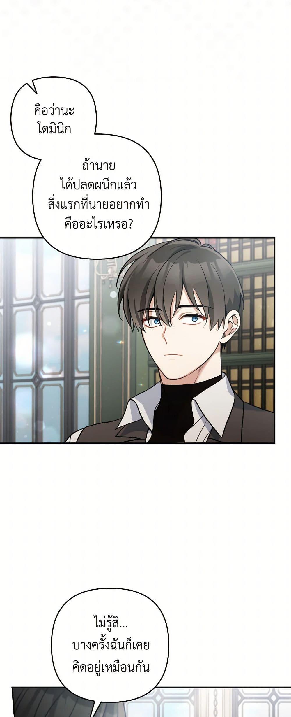 Manga-lc-com อ่านมังงะ อ่านการ์ตูน ออนไลน์ ฟรี Please Don’t Come To The Villainess’ Stationery Store! ตอนที่ 1 2 3 4 5 6 7 8 9 10 11 12 13 14 ฟรี ไม่มีโฆษณา Manga-lc - อ่าน มังงะ อ่าน การ์ตูน ออนไลน์ อ่านมังงะ ฟรี