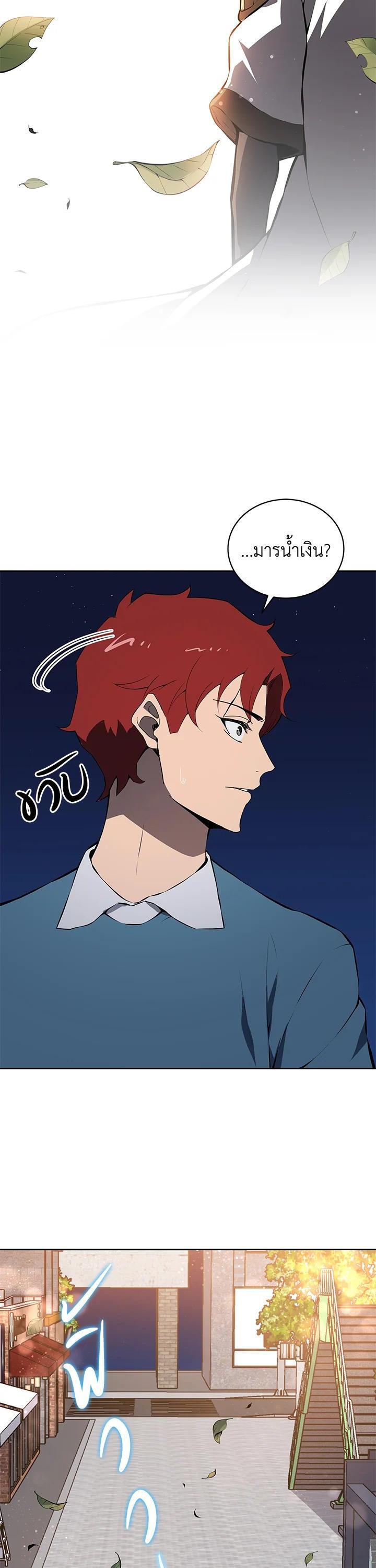 Manga-lc-com อ่านมังงะ อ่านการ์ตูน ออนไลน์ ฟรี The Descent of the Demonic Master ตอนที่ 1 2 3 4 5 6 7 8 9 10 11 12 13 14 ฟรี ไม่มีโฆษณา Manga-lc - อ่าน มังงะ อ่าน การ์ตูน ออนไลน์ อ่านมังงะ ฟรี