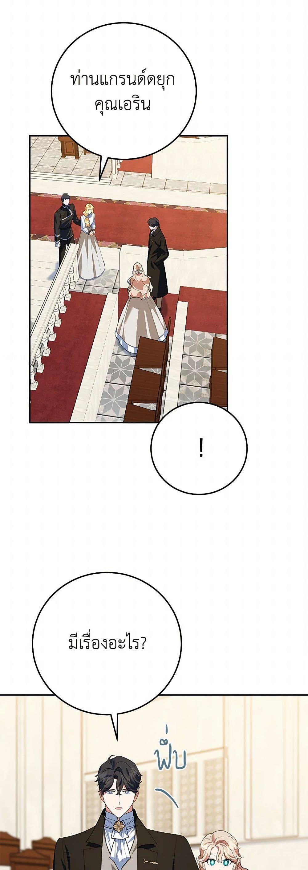 Manga-lc-com อ่านมังงะ อ่านการ์ตูน ออนไลน์ ฟรี A Divorced Evil Lady Bakes Cakes ตอนที่ 1 2 3 4 5 6 7 8 9 10 11 12 13 14 ฟรี ไม่มีโฆษณา Manga-lc - อ่าน มังงะ อ่าน การ์ตูน ออนไลน์ อ่านมังงะ ฟรี