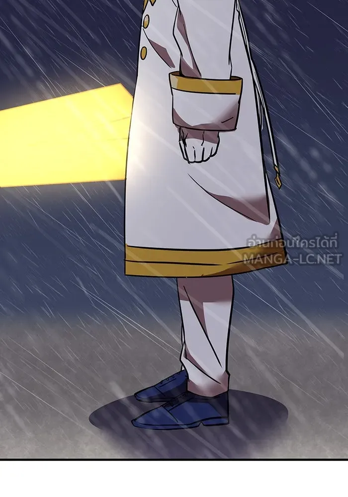 เพลเยอร์เลือดเทวะ ตอนที่ 26 สเตจ  บัลลังก์แห่งวายุและอัสนี รูปที่ 186