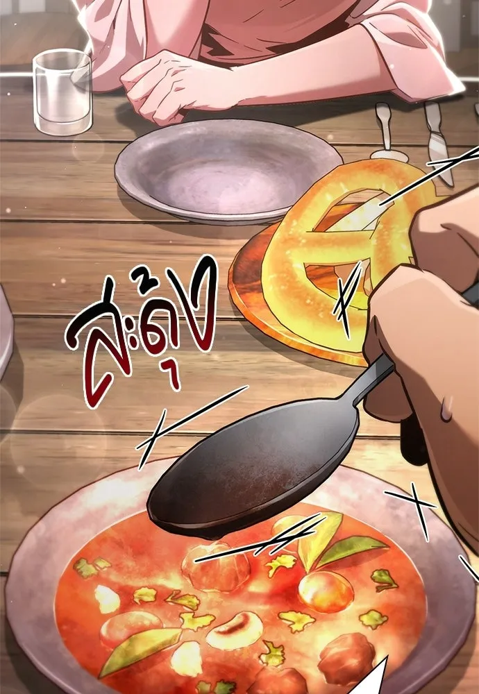 เอาชีวิตรอดในเกมฉบับคนเถื่อน ตอนที่ 153 ส่วนแบ่งของผู้ชนะ รูปที่ 34