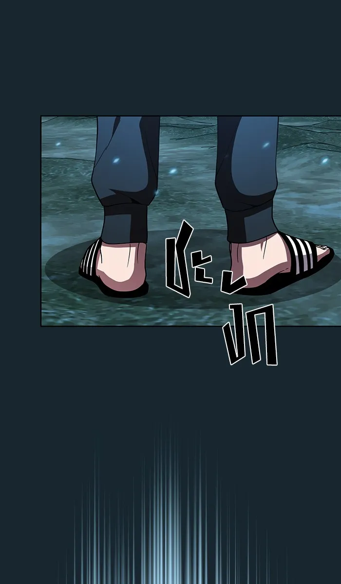 ผู้เล่นขั้นเทพแห่งหอคอยฝึกสอน ตอนที่ 71 รูปที่ 43