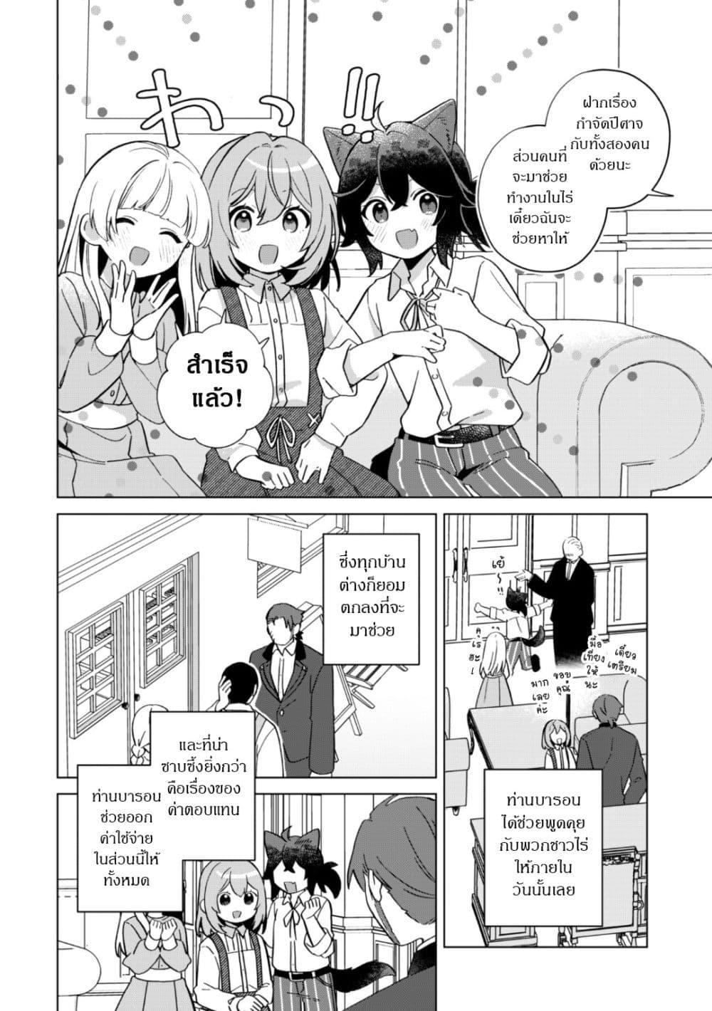 Manga-lc-com อ่านมังงะ อ่านการ์ตูน ออนไลน์ ฟรี The Happy, Slow Life of a Reincarnated Girl Starting from the Bottom. ตอนที่ 1 2 3 4 5 6 7 8 9 10 11 12 13 14 ฟรี ไม่มีโฆษณา Manga-lc - อ่าน มังงะ อ่าน การ์ตูน ออนไลน์ อ่านมังงะ ฟรี