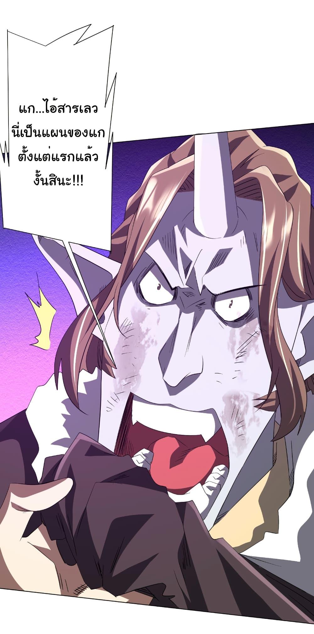 Manga-lc-com อ่านมังงะ อ่านการ์ตูน ออนไลน์ ฟรี Start with Trillions of Coins ตอนที่ 1 2 3 4 5 6 7 8 9 10 11 12 13 14 ฟรี ไม่มีโฆษณา Manga-lc - อ่าน มังงะ อ่าน การ์ตูน ออนไลน์ อ่านมังงะ ฟรี