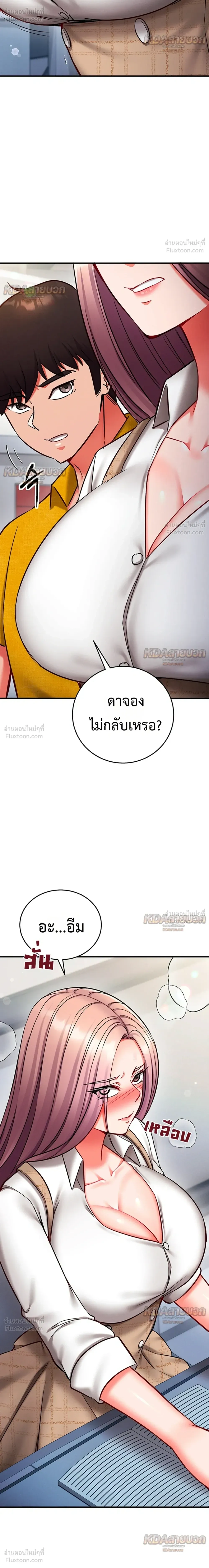 Doujin-Lc- อ่าน โดจิน มังฮวา เกาหลี ญี่ปุ่น จีน แปลไทย Mind Control สะกดจิตรัก ตอนที่ 1 2 3 4 5 6 7 8 9 10 11 12 13 14 ฟรี ไม่มีโฆษณา อ่าน โดจิน Manhwa เกาหลี ญี่ปุ่น จีน เรามีครบ คัดมาให้เน้นๆ โดจิน 18+ รับประกันความฟินโดย  Doujin Lc