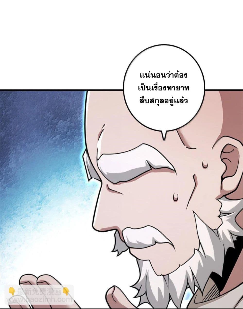 Manga-lc-com อ่านมังงะ อ่านการ์ตูน ออนไลน์ ฟรี Release That Witch ตอนที่ 1 2 3 4 5 6 7 8 9 10 11 12 13 14 ฟรี ไม่มีโฆษณา Manga-lc - อ่าน มังงะ อ่าน การ์ตูน ออนไลน์ อ่านมังงะ ฟรี