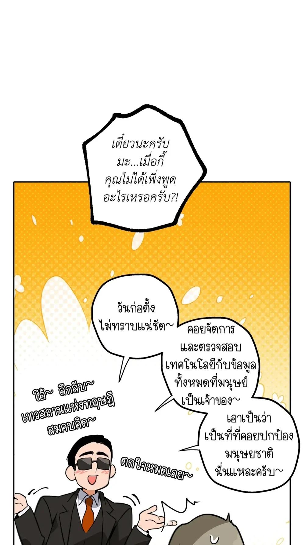 Doujin-Lc- อ่าน โดจิน มังฮวา เกาหลี ญี่ปุ่น จีน แปลไทย Mr.A's Farm ตอนที่ 1 2 3 4 5 6 7 8 9 10 11 12 13 14 ฟรี ไม่มีโฆษณา อ่าน โดจิน Manhwa เกาหลี ญี่ปุ่น จีน เรามีครบ คัดมาให้เน้นๆ โดจิน 18+ รับประกันความฟินโดย  Doujin Lc