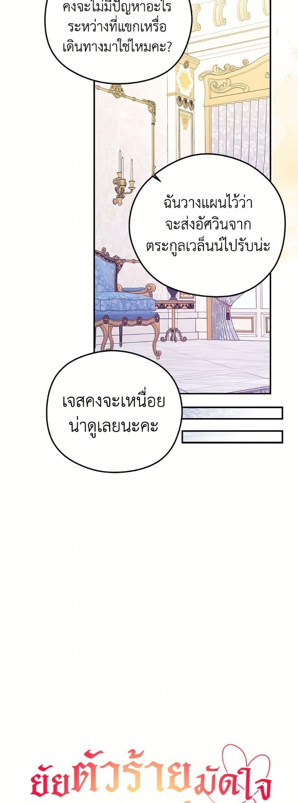 Manga-lc-com อ่านมังงะ อ่านการ์ตูน ออนไลน์ ฟรี The Villainess Captured the Grand Duke ตอนที่ 1 2 3 4 5 6 7 8 9 10 11 12 13 14 ฟรี ไม่มีโฆษณา Manga-lc - อ่าน มังงะ อ่าน การ์ตูน ออนไลน์ อ่านมังงะ ฟรี
