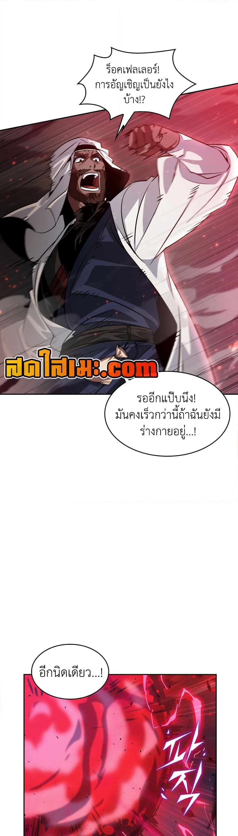 Manga-lc-com อ่านมังงะ อ่านการ์ตูน ออนไลน์ ฟรี Tomb Raider King ราชันย์จอมโจรปล้นสุสาน ตอนที่ 1 2 3 4 5 6 7 8 9 10 11 12 13 14 ฟรี ไม่มีโฆษณา Manga-lc - อ่าน มังงะ อ่าน การ์ตูน ออนไลน์ อ่านมังงะ ฟรี
