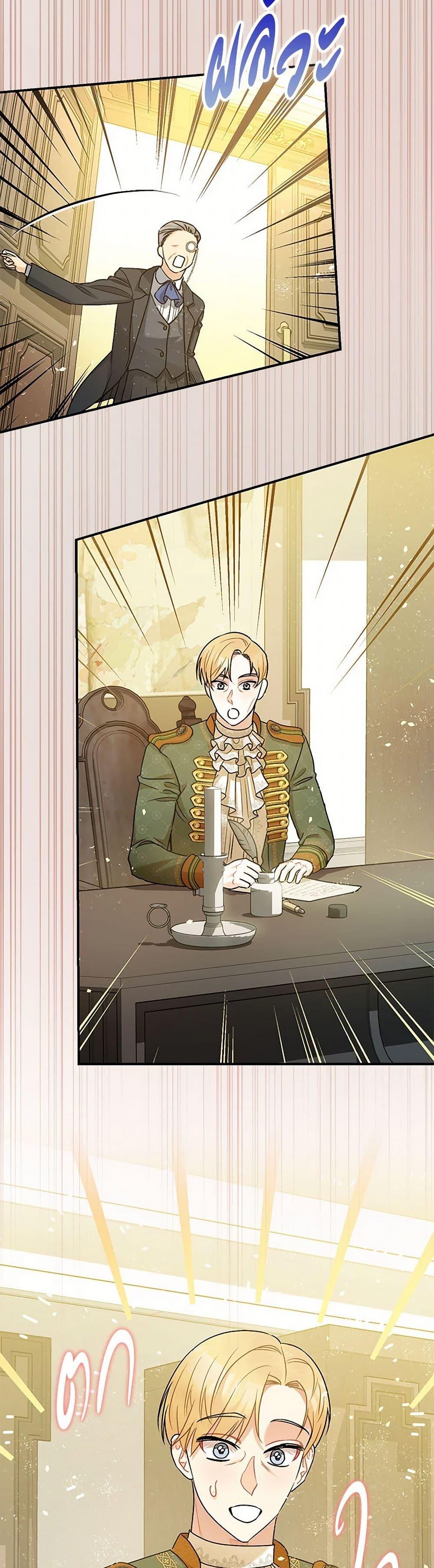 Manga-lc-com อ่านมังงะ อ่านการ์ตูน ออนไลน์ ฟรี The Tyrant’s Tranquilizer ตอนที่ 1 2 3 4 5 6 7 8 9 10 11 12 13 14 ฟรี ไม่มีโฆษณา Manga-lc - อ่าน มังงะ อ่าน การ์ตูน ออนไลน์ อ่านมังงะ ฟรี