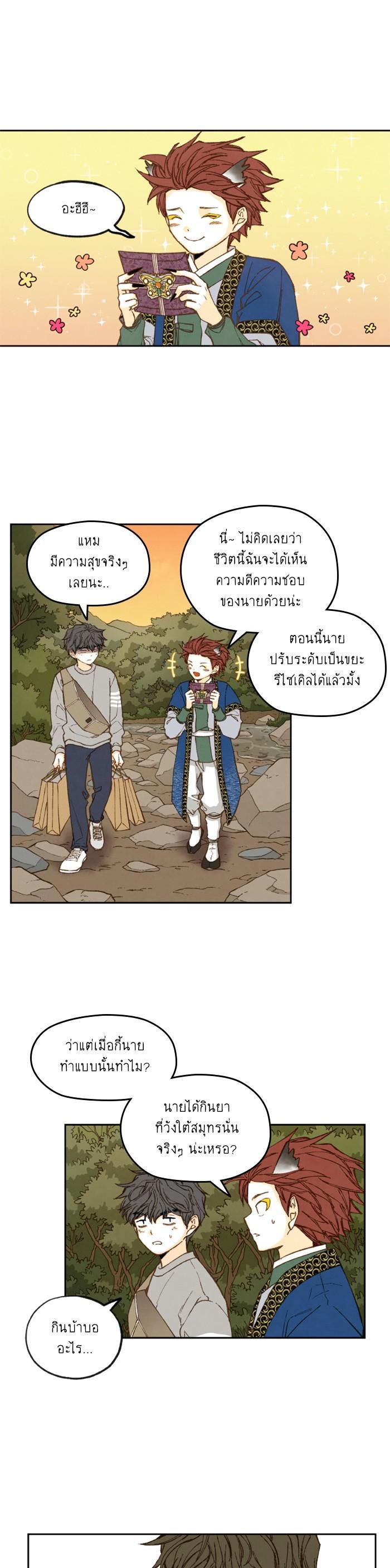 Manga-lc-com อ่านมังงะ อ่านการ์ตูน ออนไลน์ ฟรี How to Become a Dragon ตอนที่ 1 2 3 4 5 6 7 8 9 10 11 12 13 14 ฟรี ไม่มีโฆษณา Manga-lc - อ่าน มังงะ อ่าน การ์ตูน ออนไลน์ อ่านมังงะ ฟรี
