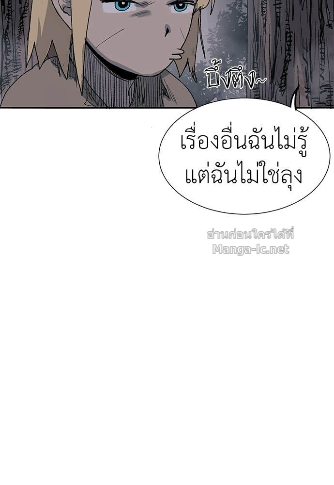 Doujin-Lc- อ่าน โดจิน มังฮวา เกาหลี ญี่ปุ่น จีน แปลไทย สารสุดท้ายจากโครงกระดูก ตอนที่ 1 2 3 4 5 6 7 8 9 10 11 12 13 14 ฟรี ไม่มีโฆษณา อ่าน โดจิน Manhwa เกาหลี ญี่ปุ่น จีน เรามีครบ คัดมาให้เน้นๆ โดจิน 18+ รับประกันความฟินโดย Doujin Lc