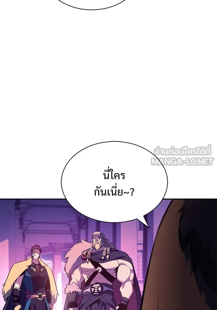 ผู้เล่นหน้าใหม่เลเวลแมกซ์ ตอนที่ 213 การประมูลของเทพ (2) รูปที่ 6