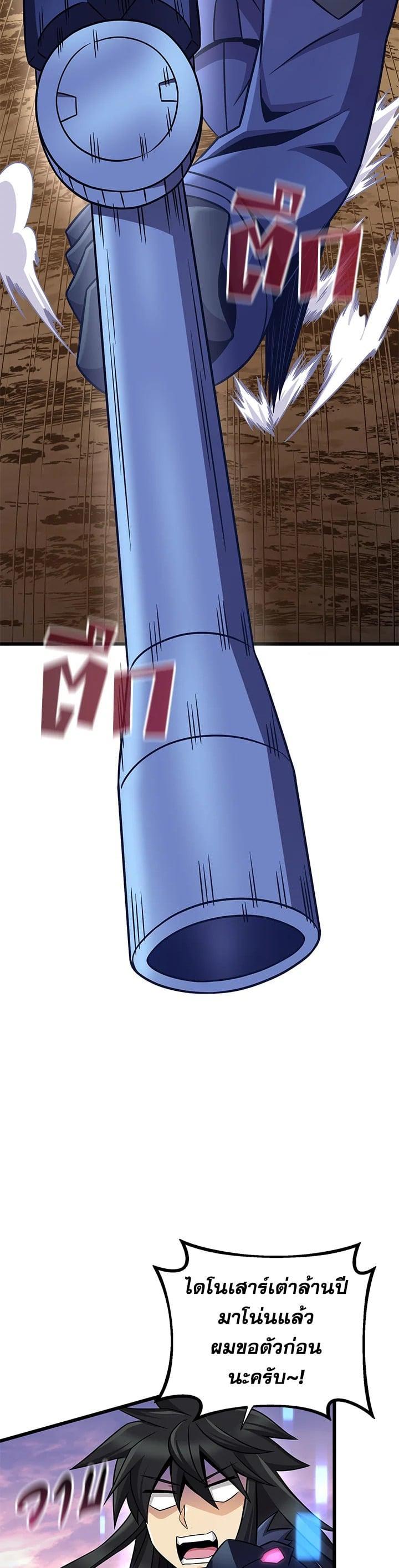 Manga-lc-com อ่านมังงะ อ่านการ์ตูน ออนไลน์ ฟรี Arcane Sniper ตอนที่ 1 2 3 4 5 6 7 8 9 10 11 12 13 14 ฟรี ไม่มีโฆษณา Manga-lc - อ่าน มังงะ อ่าน การ์ตูน ออนไลน์ อ่านมังงะ ฟรี