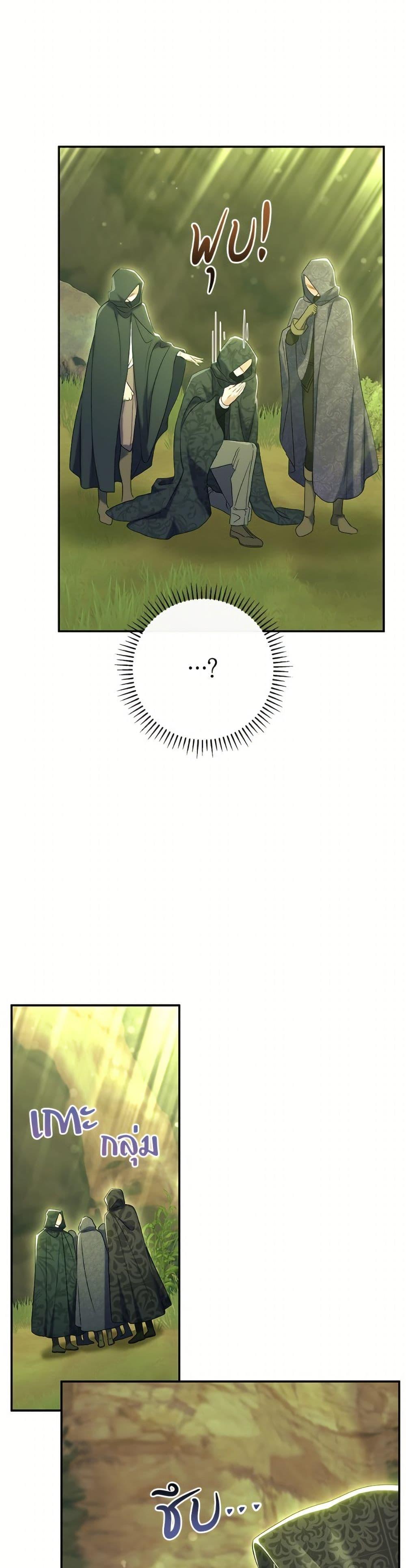 Manga-lc-com อ่านมังงะ อ่านการ์ตูน ออนไลน์ ฟรี The Villain’s Match Is Too Perfect ตอนที่ 1 2 3 4 5 6 7 8 9 10 11 12 13 14 ฟรี ไม่มีโฆษณา Manga-lc - อ่าน มังงะ อ่าน การ์ตูน ออนไลน์ อ่านมังงะ ฟรี