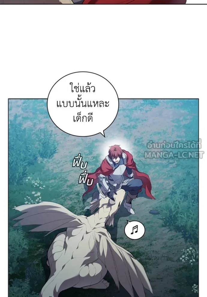 เกิดใหม่ในร่างดยุก ตอนที่ 94 รูปที่ 46