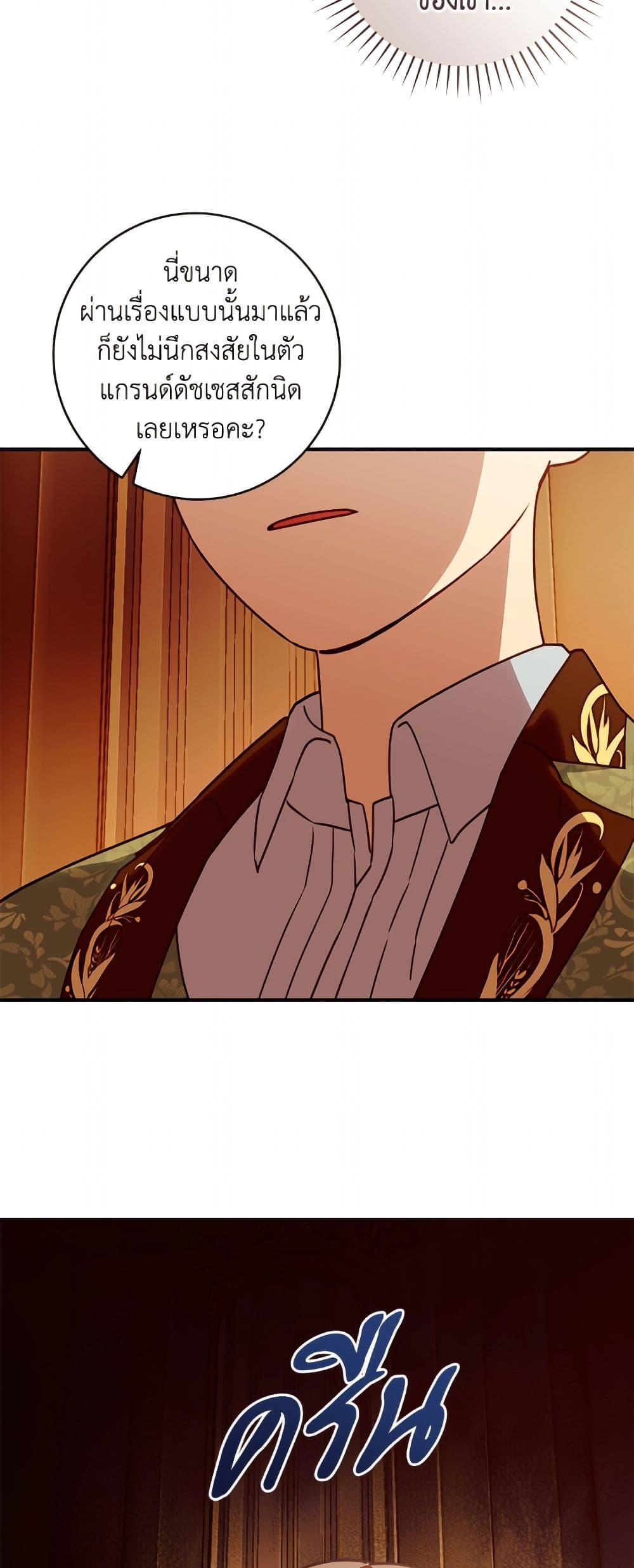 Manga-lc-com อ่านมังงะ อ่านการ์ตูน ออนไลน์ ฟรี I’ll Predict Your Happy Ending ตอนที่ 1 2 3 4 5 6 7 8 9 10 11 12 13 14 ฟรี ไม่มีโฆษณา Manga-lc - อ่าน มังงะ อ่าน การ์ตูน ออนไลน์ อ่านมังงะ ฟรี