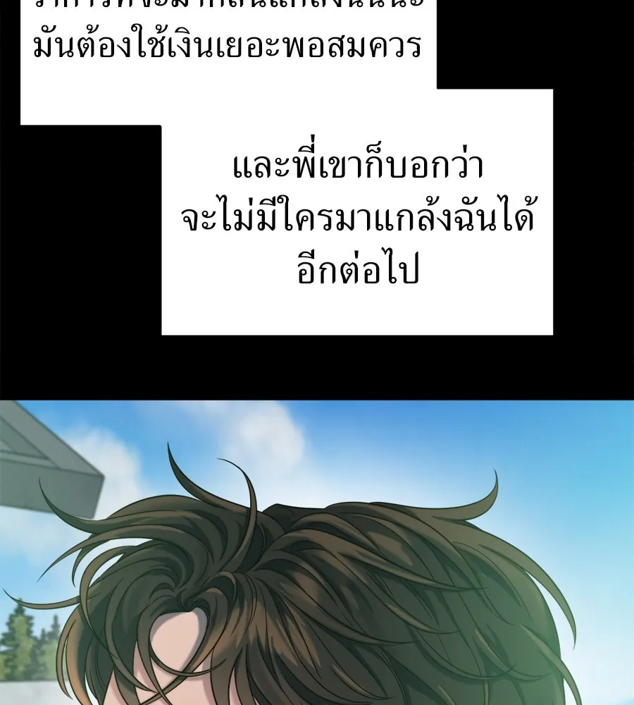 ปรารถนารักอันงดงาม ตอนที่ 26 รูปที่ 25