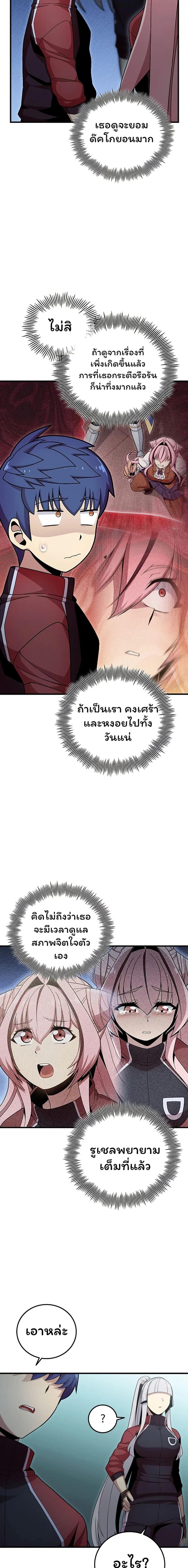 Manga-lc-com อ่านมังงะ อ่านการ์ตูน ออนไลน์ ฟรี Admission is a Waste of Time ตอนที่ 1 2 3 4 5 6 7 8 9 10 11 12 13 14 ฟรี ไม่มีโฆษณา Manga-lc - อ่าน มังงะ อ่าน การ์ตูน ออนไลน์ อ่านมังงะ ฟรี