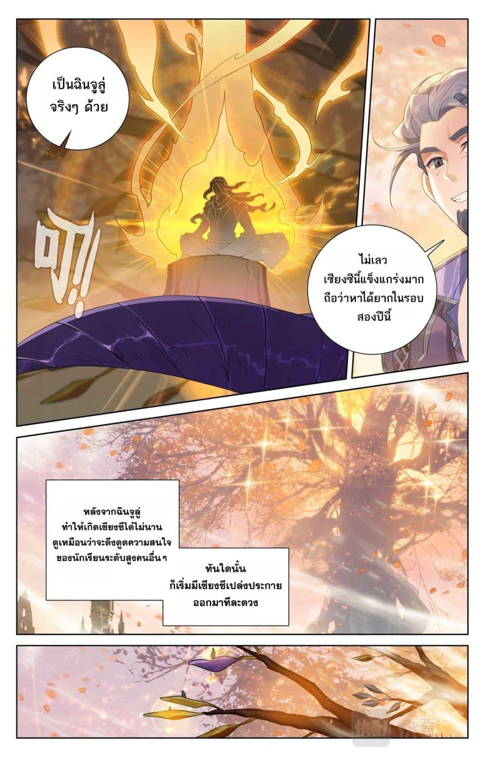 Manga-lc-com อ่านมังงะ อ่านการ์ตูน ออนไลน์ ฟรี Absolute Resonance ตอนที่ 1 2 3 4 5 6 7 8 9 10 11 12 13 14 ฟรี ไม่มีโฆษณา Manga-lc - อ่าน มังงะ อ่าน การ์ตูน ออนไลน์ อ่านมังงะ ฟรี
