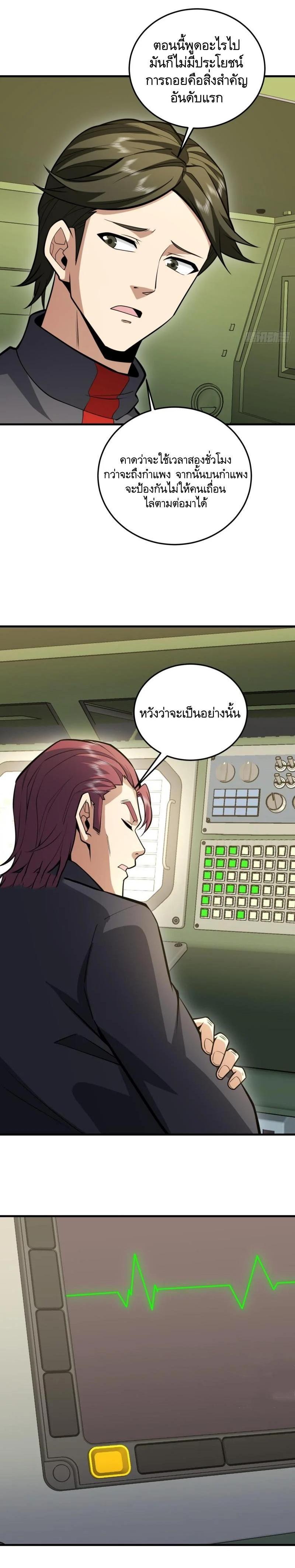 Manga-lc-com อ่านมังงะ อ่านการ์ตูน ออนไลน์ ฟรี The First Order ตอนที่ 1 2 3 4 5 6 7 8 9 10 11 12 13 14 ฟรี ไม่มีโฆษณา Manga-lc - อ่าน มังงะ อ่าน การ์ตูน ออนไลน์ อ่านมังงะ ฟรี