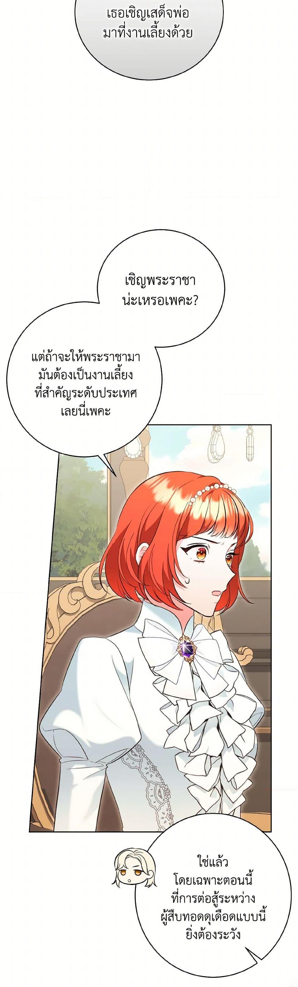 Manga-lc-com อ่านมังงะ อ่านการ์ตูน ออนไลน์ ฟรี The Wicked Ladies in Waiting ตอนที่ 1 2 3 4 5 6 7 8 9 10 11 12 13 14 ฟรี ไม่มีโฆษณา Manga-lc - อ่าน มังงะ อ่าน การ์ตูน ออนไลน์ อ่านมังงะ ฟรี