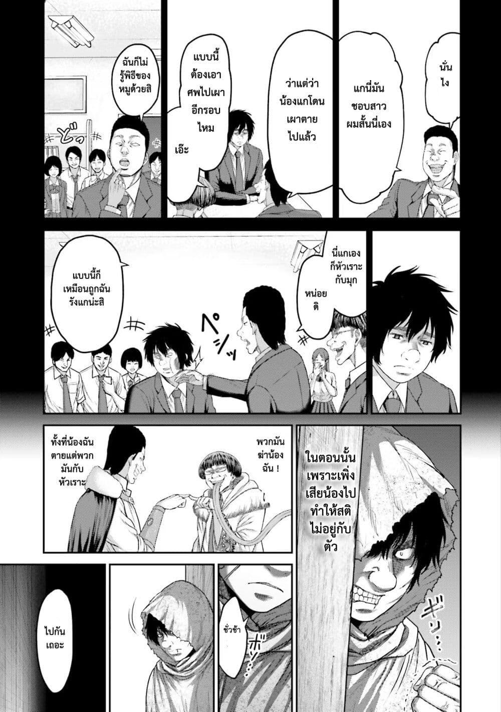 Manga-lc-com อ่านมังงะ อ่านการ์ตูน ออนไลน์ ฟรี Buta no Fukushuu ตอนที่ 1 2 3 4 5 6 7 8 9 10 11 12 13 14 ฟรี ไม่มีโฆษณา Manga-lc - อ่าน มังงะ อ่าน การ์ตูน ออนไลน์ อ่านมังงะ ฟรี