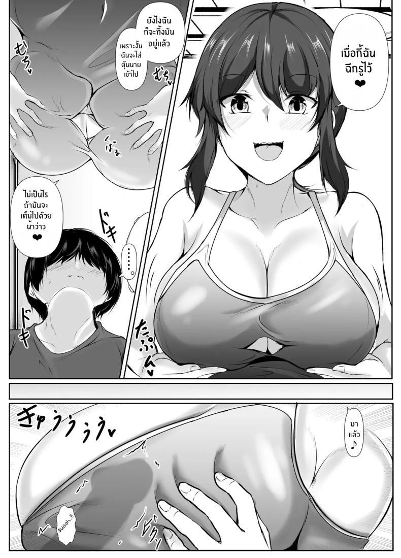 Doujin-Lc- อ่าน โดจิน มังฮวา เกาหลี ญี่ปุ่น จีน แปลไทย ชีวิตแสนสุขกับพี่สาวลามก (Issi-13) ตอนที่ 1 2 3 4 5 6 7 8 9 10 11 12 13 14 ฟรี ไม่มีโฆษณา อ่าน โดจิน Manhwa เกาหลี ญี่ปุ่น จีน เรามีครบ คัดมาให้เน้นๆ โดจิน 18+ รับประกันความฟินโดย  Doujin Lc
