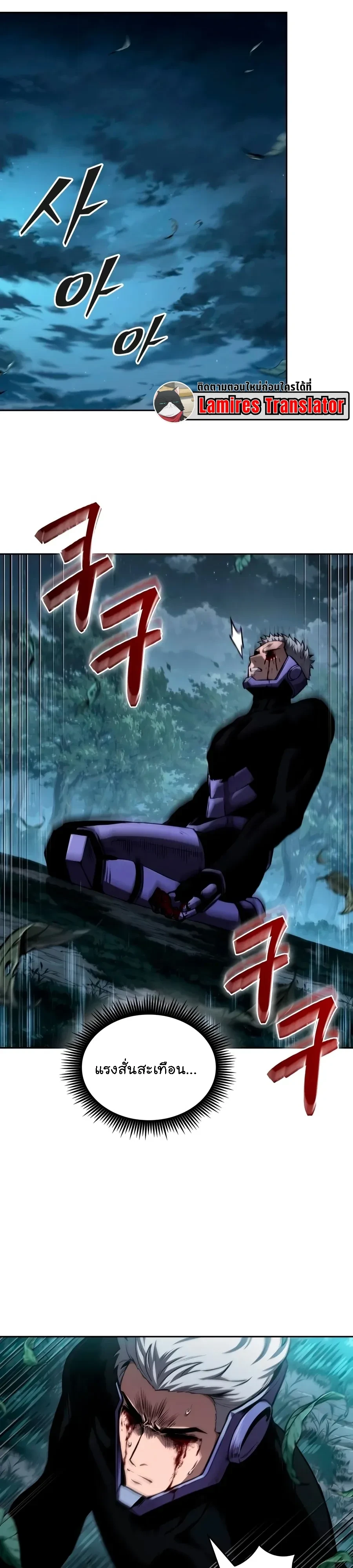 Manga-lc-com อ่านมังงะ อ่านการ์ตูน ออนไลน์ ฟรี Nano Machine นาโนมาชิน ตอนที่ 1 2 3 4 5 6 7 8 9 10 11 12 13 14 ฟรี ไม่มีโฆษณา Manga-lc - อ่าน มังงะ อ่าน การ์ตูน ออนไลน์ อ่านมังงะ ฟรี