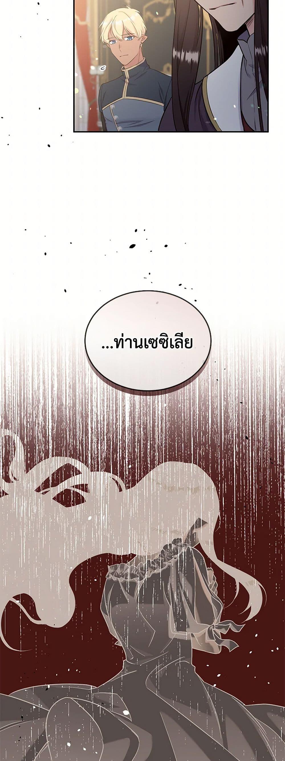 Manga-lc-com อ่านมังงะ อ่านการ์ตูน ออนไลน์ ฟรี My Goal is to Live a Long ตอนที่ 1 2 3 4 5 6 7 8 9 10 11 12 13 14 ฟรี ไม่มีโฆษณา Manga-lc - อ่าน มังงะ อ่าน การ์ตูน ออนไลน์ อ่านมังงะ ฟรี