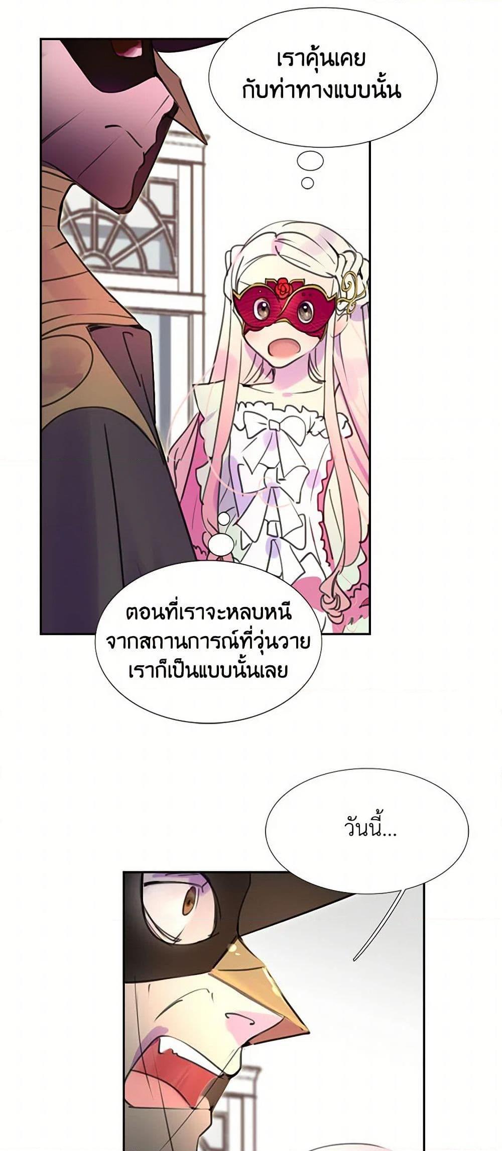 Manga-lc-com อ่านมังงะ อ่านการ์ตูน ออนไลน์ ฟรี Miss Not-So Sidekick ตอนที่ 1 2 3 4 5 6 7 8 9 10 11 12 13 14 ฟรี ไม่มีโฆษณา Manga-lc - อ่าน มังงะ อ่าน การ์ตูน ออนไลน์ อ่านมังงะ ฟรี