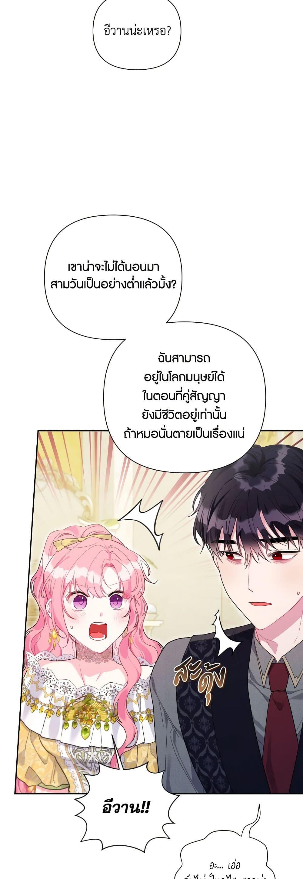 Manga-lc-com อ่านมังงะ อ่านการ์ตูน ออนไลน์ ฟรี The Archvillain’s Daughter-in-Law ตอนที่ 1 2 3 4 5 6 7 8 9 10 11 12 13 14 ฟรี ไม่มีโฆษณา Manga-lc - อ่าน มังงะ อ่าน การ์ตูน ออนไลน์ อ่านมังงะ ฟรี