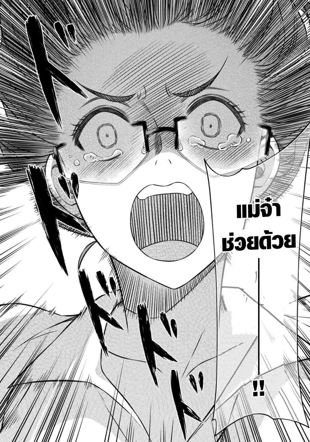 Manga-lc-com อ่านมังงะ อ่านการ์ตูน ออนไลน์ ฟรี JK kara Yarinaosu Silver Plan ตอนที่ 1 2 3 4 5 6 7 8 9 10 11 12 13 14 ฟรี ไม่มีโฆษณา Manga-lc - อ่าน มังงะ อ่าน การ์ตูน ออนไลน์ อ่านมังงะ ฟรี
