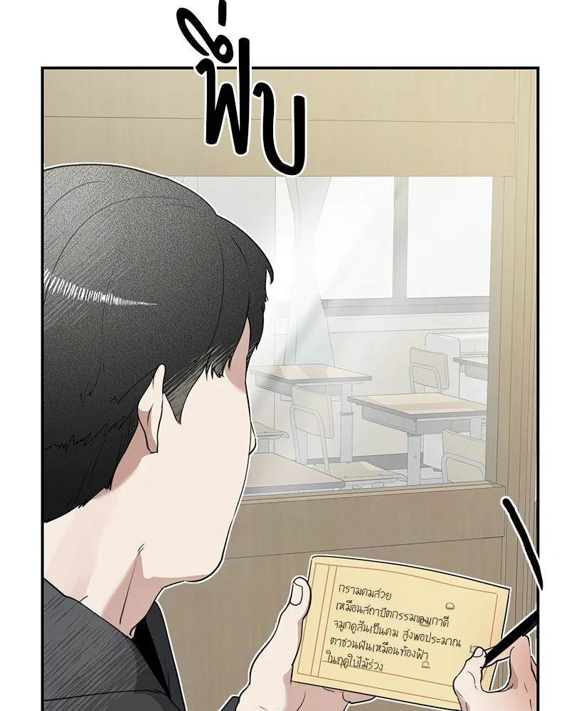 สี่สาวชาวกี ตอนที่ 7 โรงเรียนที่เพิ่งเคยไป (2) รูปที่ 53