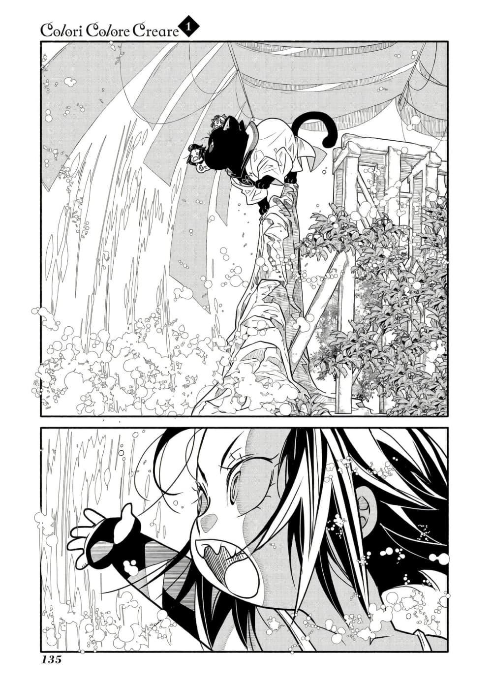 Manga-lc-com อ่านมังงะ อ่านการ์ตูน ออนไลน์ ฟรี Colori Colore Creare ตอนที่ 1 2 3 4 5 6 7 8 9 10 11 12 13 14 ฟรี ไม่มีโฆษณา Manga-lc - อ่าน มังงะ อ่าน การ์ตูน ออนไลน์ อ่านมังงะ ฟรี