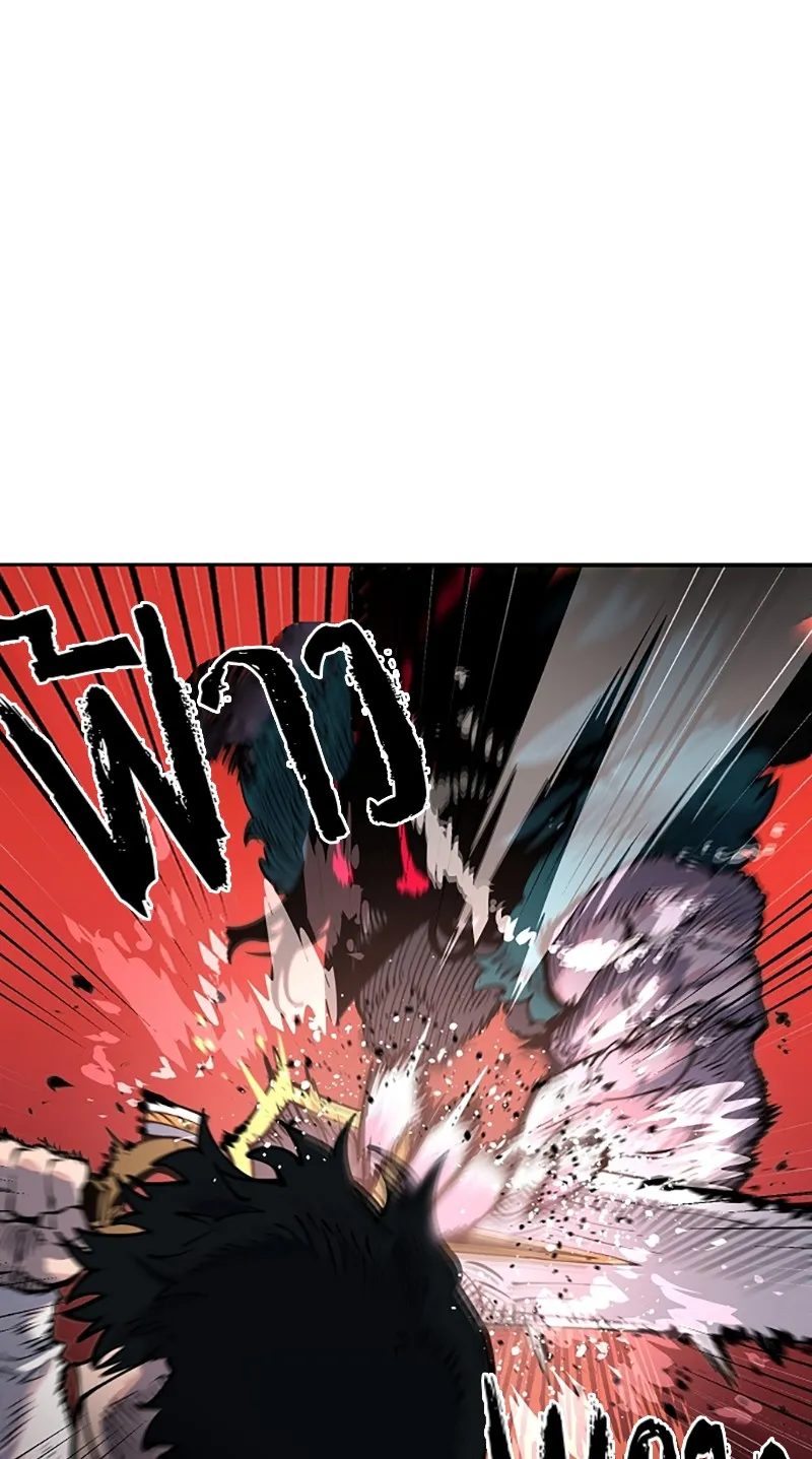 Player ตอนที่ 17 รูปที่ 41