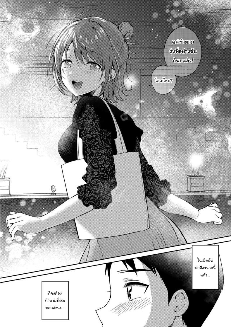 Doujin-Lc- อ่าน โดจิน มังฮวา เกาหลี ญี่ปุ่น จีน แปลไทย เซ็กส์เฟรนกับรุ่นพี่ [Gen] SeFri no Senpai ตอนที่ 1 2 3 4 5 6 7 8 9 10 11 12 13 14 ฟรี ไม่มีโฆษณา อ่าน โดจิน Manhwa เกาหลี ญี่ปุ่น จีน เรามีครบ คัดมาให้เน้นๆ โดจิน 18+ รับประกันความฟินโดย  Doujin Lc
