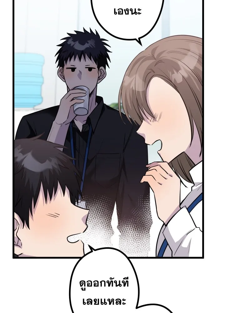 Promise of Death ตอนที่ special ep รูปที่ 4